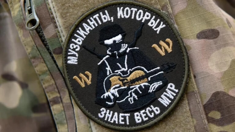 Изображение шеврона Вагнера